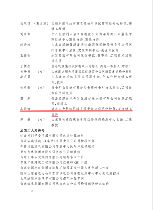 1654148330731159.png 640 (2).png